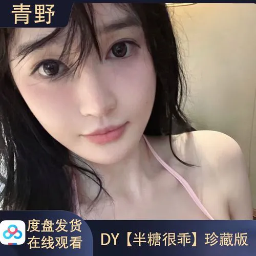 下载黄色直播用户头像截图展示